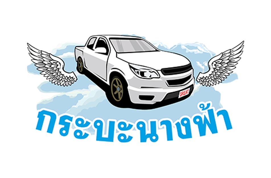 ISUZU D-MAX ALL NEW CAB L DA